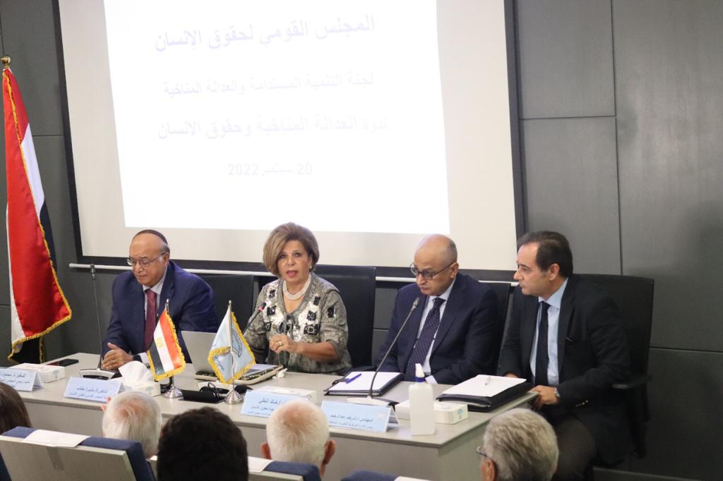  فتتاح ندوة العدالة المناخية وحقوق الإنسان التي أقامتها لجنة التنمية المستدامة والعدالة المناخية برئاسة الأستاذ عصام شيحه عضو المجلس 