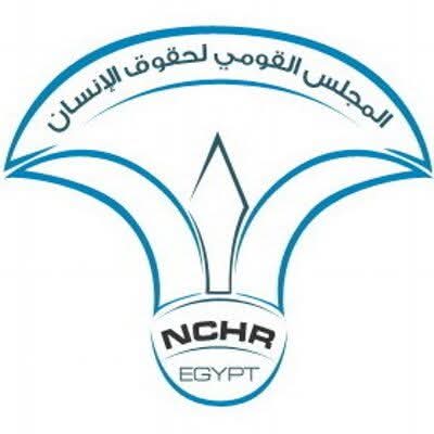  المجلس القومي لحقوق الإنسان ينشر تقريري زيارتين ميدانيتين لمستشفيي الخانكة وبنها للصحة النفسية وعلاج الإدمان 